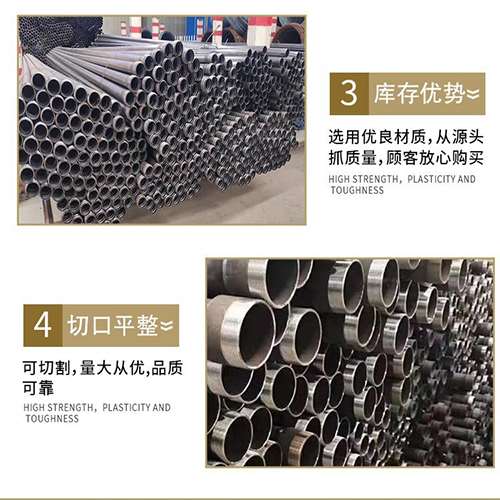 张掖声测管用于灌浆和工程施工的注意事项